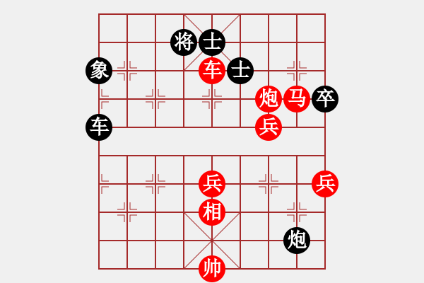 象棋棋譜圖片：華山論劍(1段)-勝-保太戰(zhàn)神(2段) - 步數(shù)：110 