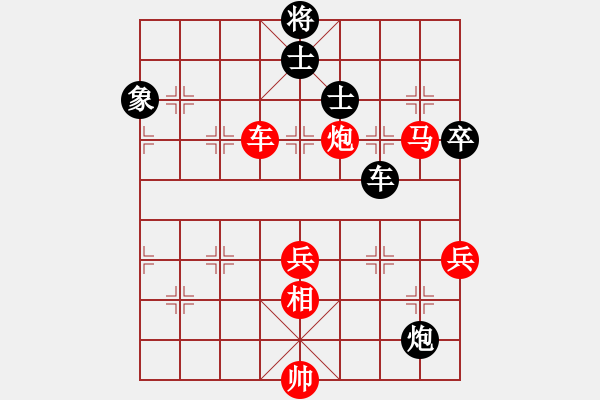 象棋棋譜圖片：華山論劍(1段)-勝-保太戰(zhàn)神(2段) - 步數(shù)：120 