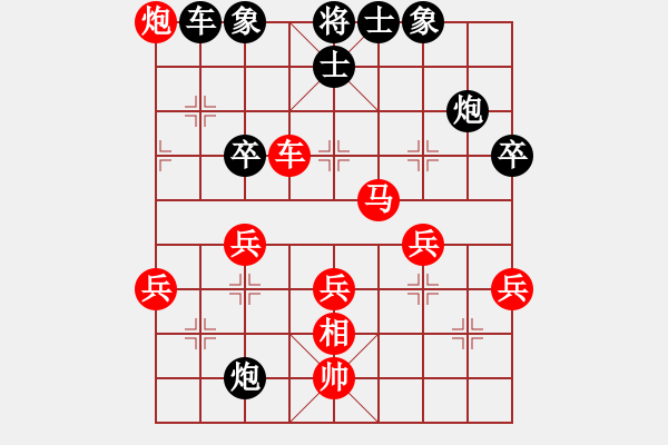 象棋棋譜圖片：華山論劍(1段)-勝-保太戰(zhàn)神(2段) - 步數(shù)：50 