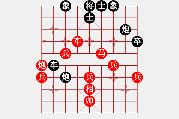 象棋棋譜圖片：華山論劍(1段)-勝-保太戰(zhàn)神(2段) - 步數(shù)：60 