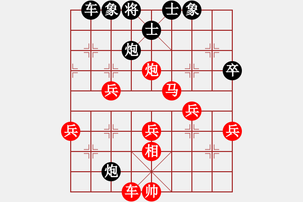 象棋棋譜圖片：華山論劍(1段)-勝-保太戰(zhàn)神(2段) - 步數(shù)：80 