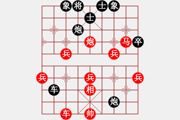 象棋棋譜圖片：華山論劍(1段)-勝-保太戰(zhàn)神(2段) - 步數(shù)：90 