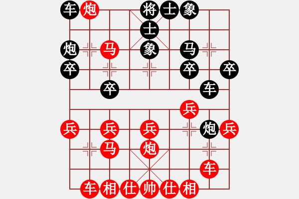 象棋棋譜圖片：魔朮甙 紅先勝 幽谷 - 步數(shù)：23 