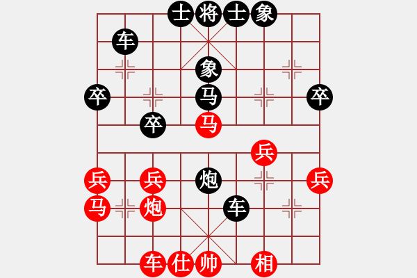 象棋棋譜圖片：陳嘉木——校際聯(lián)賽第四輪后手勝裘邵鑒 - 步數(shù)：40 