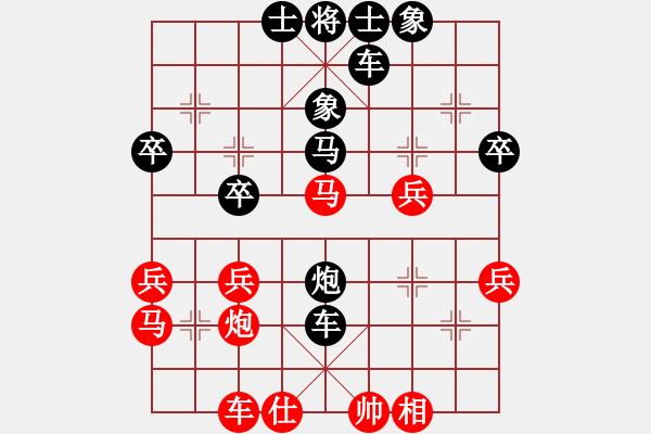 象棋棋譜圖片：陳嘉木——校際聯(lián)賽第四輪后手勝裘邵鑒 - 步數(shù)：44 