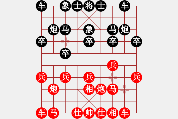 象棋棋譜圖片：阿德樹二(8段)-和-秦劍(9段) - 步數(shù)：10 