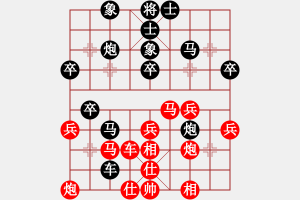 象棋棋譜圖片：阿德樹二(8段)-和-秦劍(9段) - 步數(shù)：40 