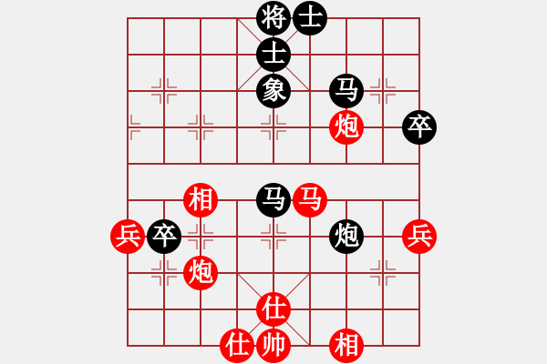 象棋棋譜圖片：阿德樹二(8段)-和-秦劍(9段) - 步數(shù)：60 