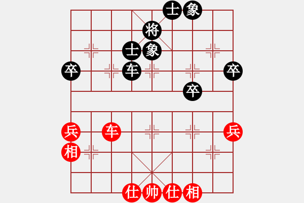 象棋棋譜圖片：59屆大興月賽5高來先和劉洋 - 步數(shù)：59 