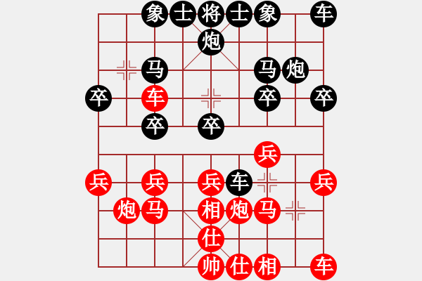 象棋棋譜圖片：天天軟件專區(qū)李召祿15先負(fù)太守棋狂2018·11·06 - 步數(shù)：20 