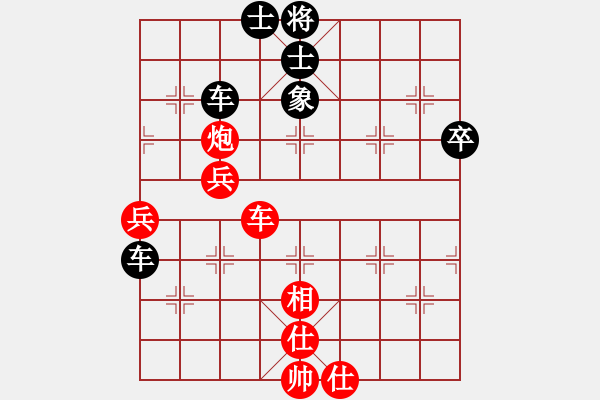 象棋棋譜圖片：天天軟件專區(qū)李召祿15先負(fù)太守棋狂2018·11·06 - 步數(shù)：70 