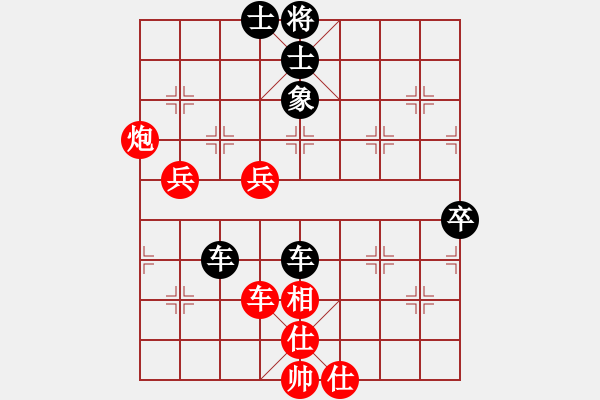 象棋棋譜圖片：天天軟件專區(qū)李召祿15先負(fù)太守棋狂2018·11·06 - 步數(shù)：80 