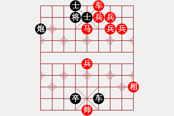 象棋棋譜圖片：落花成錦錦上添花新注解 - 步數(shù)：0 