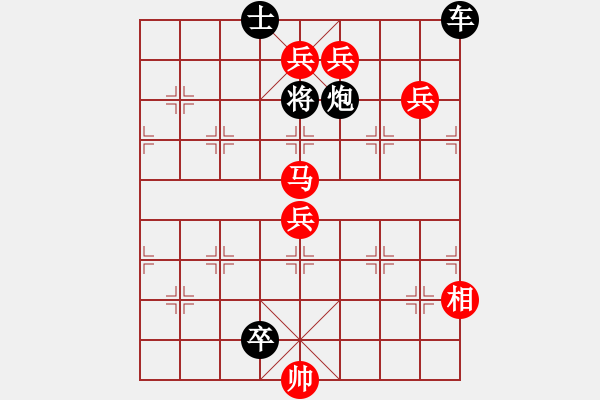 象棋棋譜圖片：落花成錦錦上添花新注解 - 步數(shù)：10 