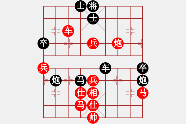 象棋棋譜圖片：菜鳥來殺哦(9星)-勝-guanqby(9星) - 步數(shù)：100 