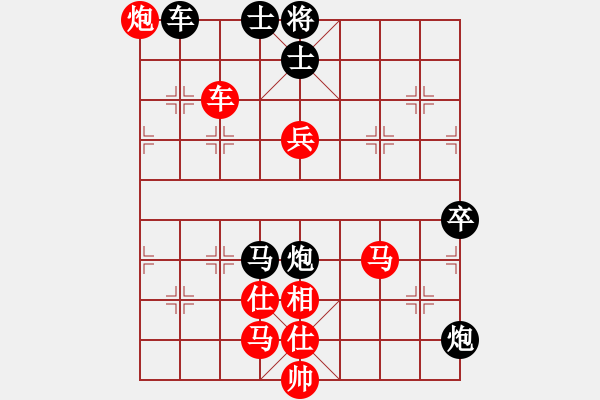 象棋棋譜圖片：菜鳥來殺哦(9星)-勝-guanqby(9星) - 步數(shù)：110 