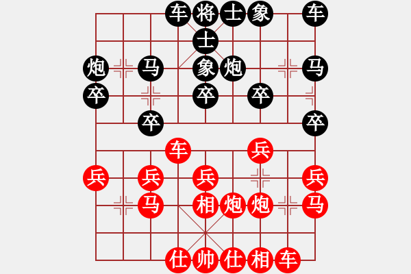 象棋棋譜圖片：菜鳥來殺哦(9星)-勝-guanqby(9星) - 步數(shù)：20 