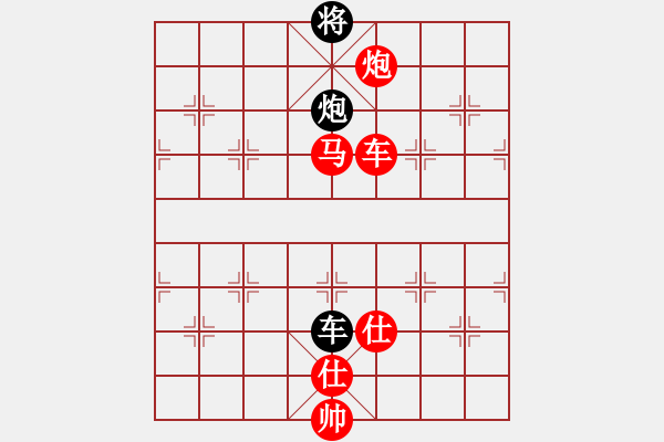 象棋棋譜圖片：菜鳥來殺哦(9星)-勝-guanqby(9星) - 步數(shù)：209 