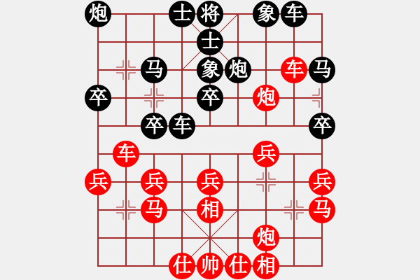 象棋棋譜圖片：菜鳥來殺哦(9星)-勝-guanqby(9星) - 步數(shù)：30 