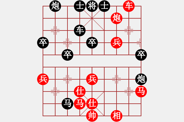 象棋棋譜圖片：菜鳥來殺哦(9星)-勝-guanqby(9星) - 步數(shù)：70 