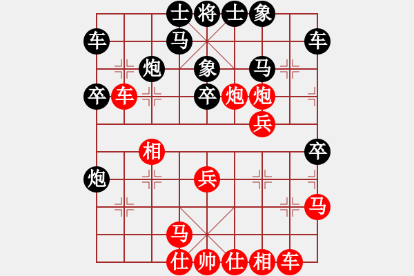 象棋棋谱图片：上海胡荣华 (和) 广东吕钦 (1996.6.12于上海嘉丰)-加微信541799245领免费教 - 步数：30 