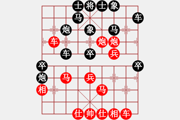 象棋棋谱图片：上海胡荣华 (和) 广东吕钦 (1996.6.12于上海嘉丰)-加微信541799245领免费教 - 步数：40 