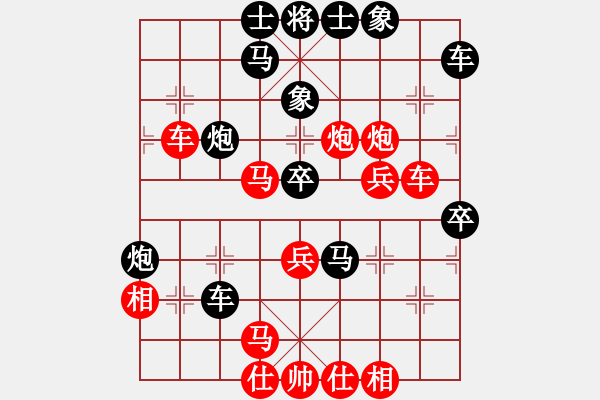 象棋棋谱图片：上海胡荣华 (和) 广东吕钦 (1996.6.12于上海嘉丰)-加微信541799245领免费教 - 步数：50 