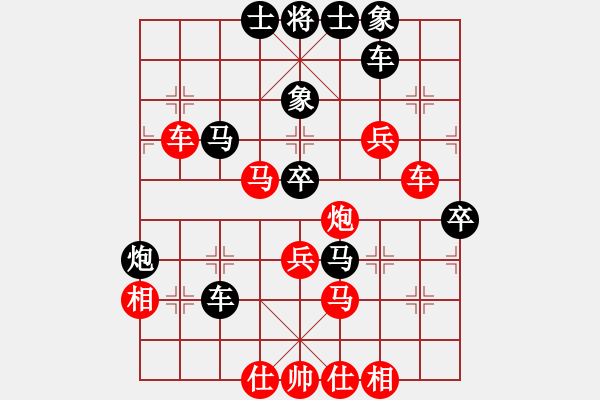 象棋棋谱图片：上海胡荣华 (和) 广东吕钦 (1996.6.12于上海嘉丰)-加微信541799245领免费教 - 步数：60 