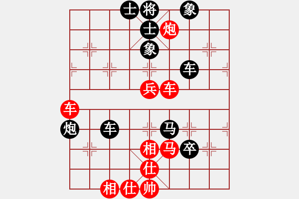 象棋棋谱图片：上海胡荣华 (和) 广东吕钦 (1996.6.12于上海嘉丰)-加微信541799245领免费教 - 步数：80 
