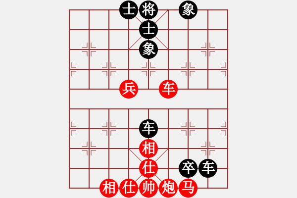 象棋棋谱图片：上海胡荣华 (和) 广东吕钦 (1996.6.12于上海嘉丰)-加微信541799245领免费教 - 步数：90 