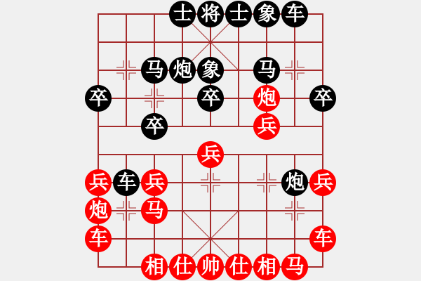 象棋棋譜圖片：維提塔爾 先負(fù) 田明業(yè) - 步數(shù)：20 