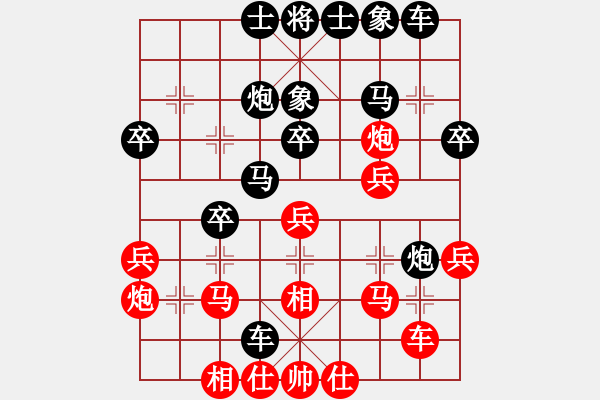 象棋棋譜圖片：維提塔爾 先負(fù) 田明業(yè) - 步數(shù)：30 