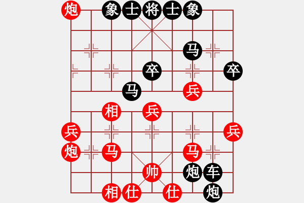 象棋棋譜圖片：維提塔爾 先負(fù) 田明業(yè) - 步數(shù)：40 