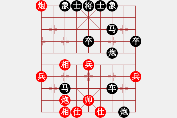 象棋棋譜圖片：維提塔爾 先負(fù) 田明業(yè) - 步數(shù)：50 