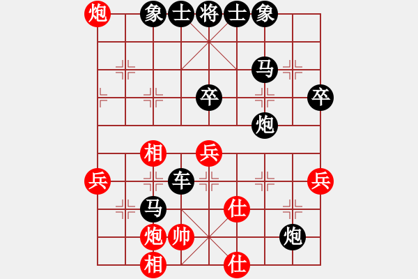 象棋棋譜圖片：維提塔爾 先負(fù) 田明業(yè) - 步數(shù)：56 