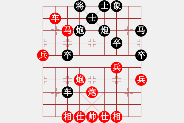 象棋棋譜圖片：棋恩！詩(shī)棋[892347242] -VS- 棋恩!WE[598498388] - 步數(shù)：63 