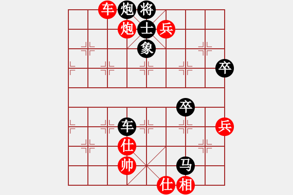 象棋棋譜圖片：上海陳泓盛vs福建魏依林 - 步數(shù)：100 