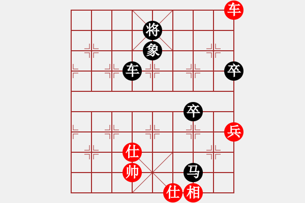 象棋棋譜圖片：上海陳泓盛vs福建魏依林 - 步數(shù)：106 