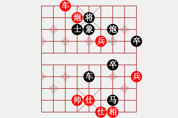 象棋棋譜圖片：上海陳泓盛vs福建魏依林 - 步數(shù)：90 