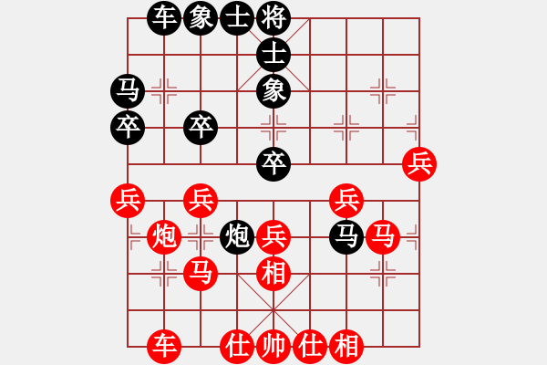 象棋棋譜圖片：‖棋家軍‖皎月[2739506104] -VS- 1234[2647620329]業(yè)四 - 步數(shù)：40 