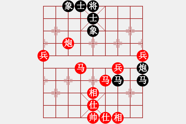 象棋棋譜圖片：‖棋家軍‖皎月[2739506104] -VS- 1234[2647620329]業(yè)四 - 步數(shù)：70 