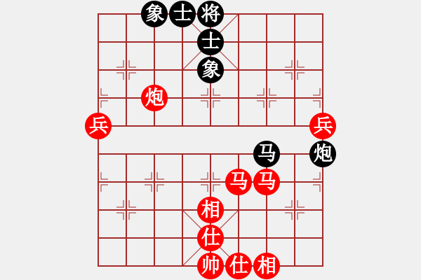 象棋棋譜圖片：‖棋家軍‖皎月[2739506104] -VS- 1234[2647620329]業(yè)四 - 步數(shù)：73 