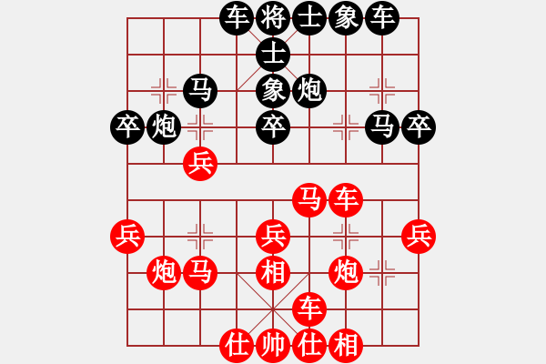 象棋棋譜圖片：陳炅 VS 昆侖 - 步數(shù)：30 