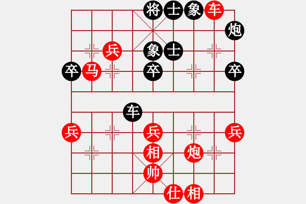 象棋棋譜圖片：陳炅 VS 昆侖 - 步數(shù)：50 