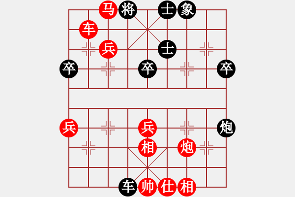 象棋棋譜圖片：陳炅 VS 昆侖 - 步數(shù)：60 