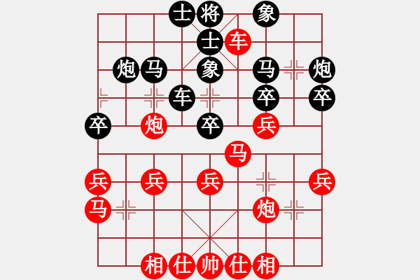 象棋棋譜圖片：楊應(yīng)東 先和 黨斐 - 步數(shù)：30 