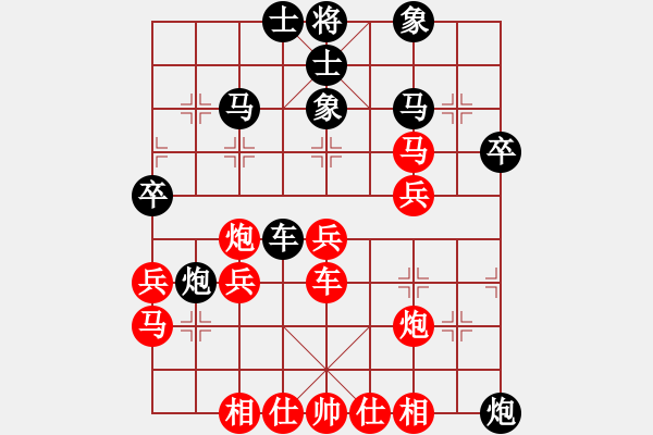 象棋棋譜圖片：楊應(yīng)東 先和 黨斐 - 步數(shù)：40 