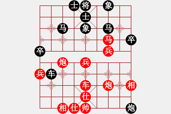 象棋棋譜圖片：楊應(yīng)東 先和 黨斐 - 步數(shù)：50 