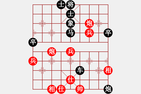 象棋棋譜圖片：楊應(yīng)東 先和 黨斐 - 步數(shù)：60 