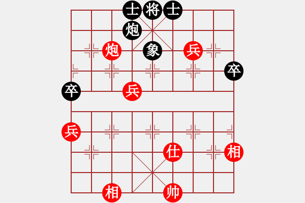 象棋棋譜圖片：楊應(yīng)東 先和 黨斐 - 步數(shù)：70 